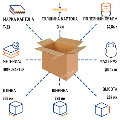 Картонная коробка 380х228х287 мм, Т-23 бурый