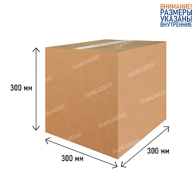 Картонная коробка 300х300х300 мм, Т-23 бурый