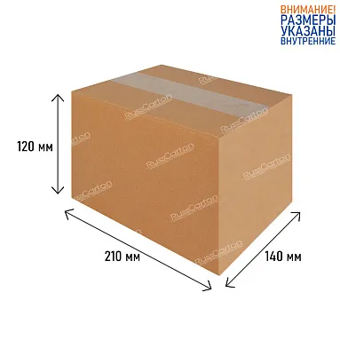 Картонная коробка 210х140х120 мм, Т-22 бурый