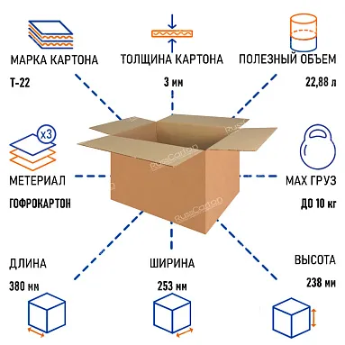 Картонная коробка 380х253х238 мм, Т-22 бурый