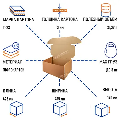 Почтовый короб тип "Б", 425х265х190 мм, Т-23 бурый