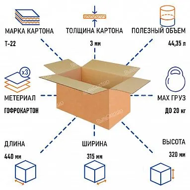 Картонная коробка 440х315х320 мм, Т-22 бурый