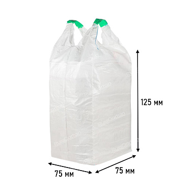 Биг-бэг мешок 75х75х125 см, верх открытый/низ глухой