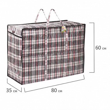 Сумка однослойная хозяйственная, 168 л, 80х60х35 см