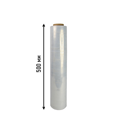 Стрейч пленка прозрачная, ширина 500 мм, толщина 20 мкм, вес 2.0 кг