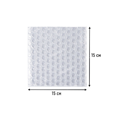 Пакет ВПП, 15х15 см