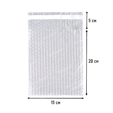 Пакет ВПП, 15х20+5 см с клеевым клапаном 