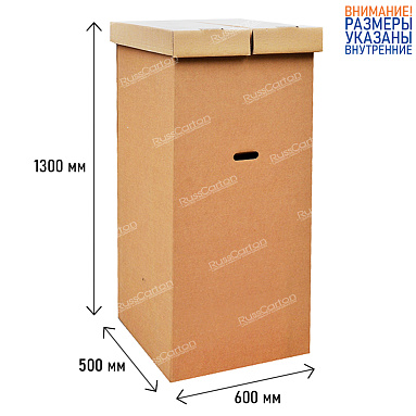 Гардеробный короб №15 с крышкой (большой), 600х500х1300 мм