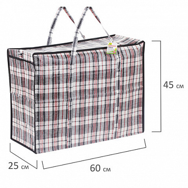 Сумка однослойная хозяйственная, 68 л, 60х45х25 см